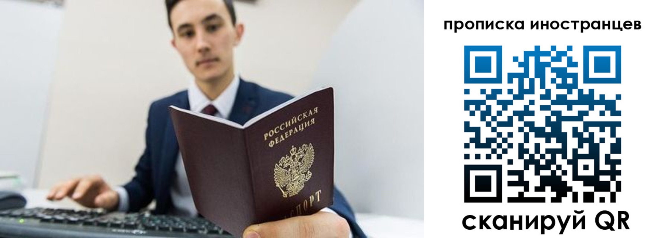 временная регистрация законно в Мамадыше