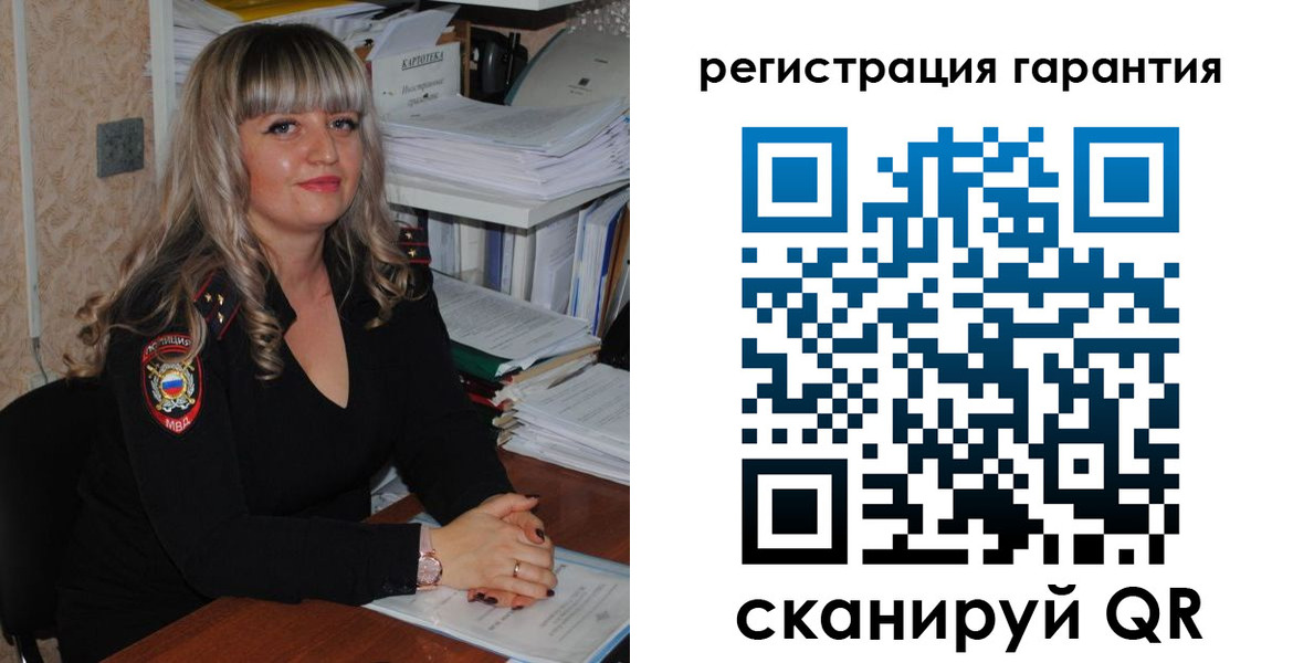 временная регистрация надежно в Мамадыше